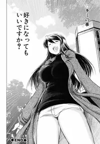 [Ryuuga Sin] Netoraresou ~Wana ni Hamatta Onna-tachi~