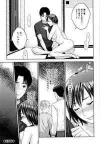 Ane to Boku no Midarana Himitsu