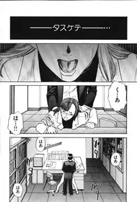[Tenjiku Rounin] Hoshi ni Negai o Jou