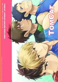 [TomCat (Keita)] Tokoharu Gakuen Rikujoubu [Digital]