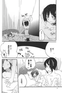 [Niratama (Sekihara, Hiroto)] Private Tsunderation Round 3 (Love Live!) [Chinese]