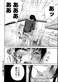 [Shikishiro Konomi] Netoraserare