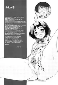 [Mizushiro Takuya] Toshishitakko! Celebration - Younger Girls! Celebration [English] {Tadanohito}