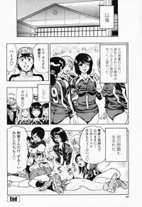 COMIC Momohime 2008-07