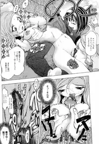 [Anthology] Kinshin Rape