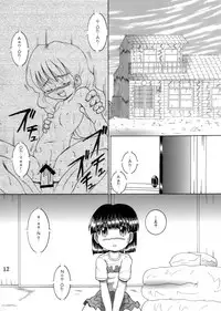 [MULTIVITAMIN (Tako Kuboh)] Kikyou Yougan [Digital]