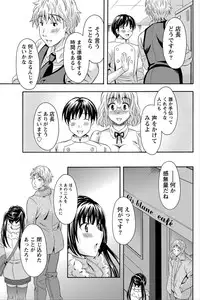 Namaiki! 2012-06 [Digital]