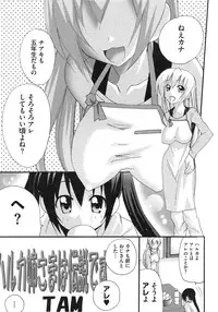 [Anthology] Minami no Shikijou 3 Shimai -Minamisanchi no Eroparo Anthology-