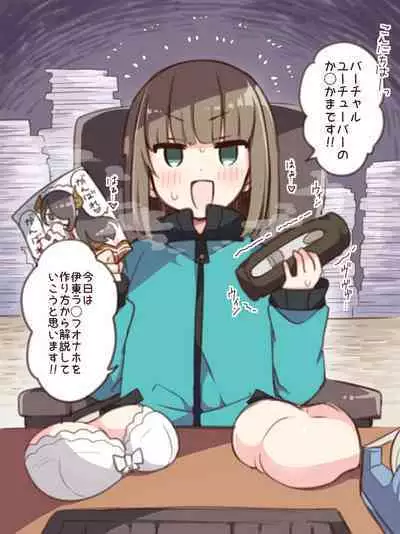 kani ka made asonda yotasuarufuxa