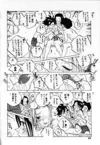 [Tomonaga Kazu] MOMONE IV