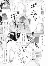 [Kawamori Misaki] Gokuraku Ladies Kanketsu Hen | Paradise Ladies Vol. 9