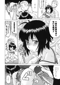 [Kouda Tomohiro] Little LOVERS