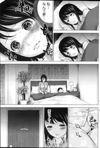 [Shikishiro Konomi] Netoraserare
