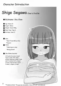 [Yururuka-dou (Hoono Yurumu)] Omurepo [English] [Yui-Chan]