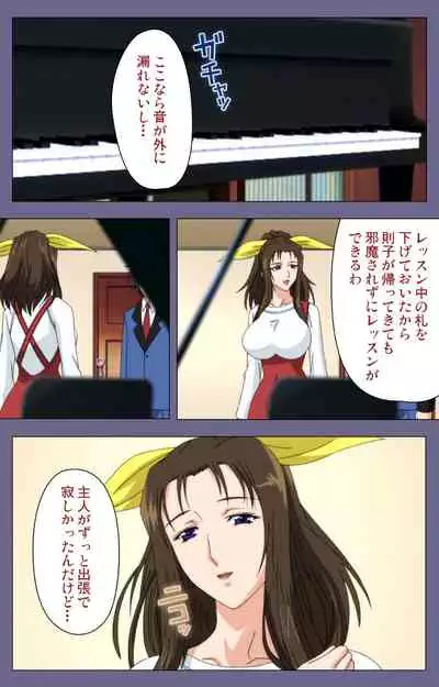 [BLACKRAINBOW] [Full Color Seijin Ban] Saiminjutsu 2 ~Gensou to Inyoku no Ryouiki ni~ Kanzenban