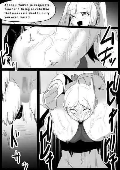 Namaiki na Mesugaki no, Buttoi Futomomo to Wakarase Sakusei ni, Kanzen Haiboku Shita Ore no Taikendan. | My Experience Getting Demolished and Cum-Milked by a Cheeky Girl's Thick Thighs