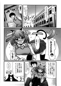 [Nakasone Haiji] Girl's Heaven