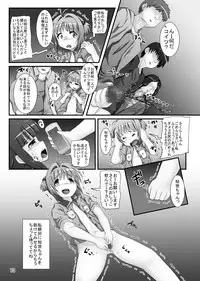 [Pintsize (Oshousui, TKS)] CCSakura 6 Zettai Meirei! Akumu no Hajimari (Cardcaptor Sakura)