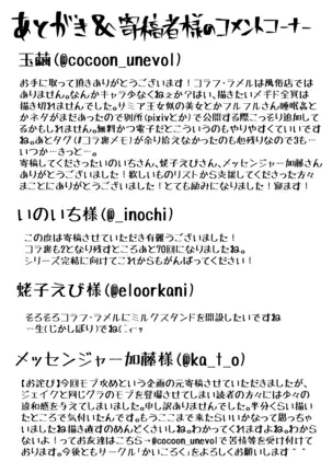 Koraf_Ramel lining menu