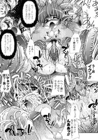 [Erect Sawaru] Injyutsu no Yakata - Residence of Obscene Art