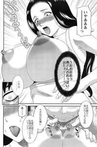 [Kawamori Misaki] Okusan to Kanojo to ♥ Ch. 1-2