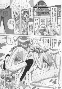 [Miyuma Subaru] Mazo ni Naritakunakatta Dorei
