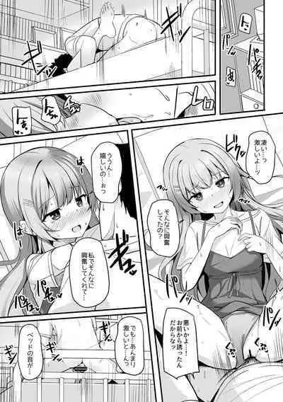Bessatsu COMIC GEE Anthology Momi Shidakarete Torokeru!! Kaikan Massage!!