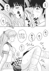 (C69) [Taishita Shoten (Taishita Monda)] Mireba Wakaru desho (Neon Genesis Evangelion)