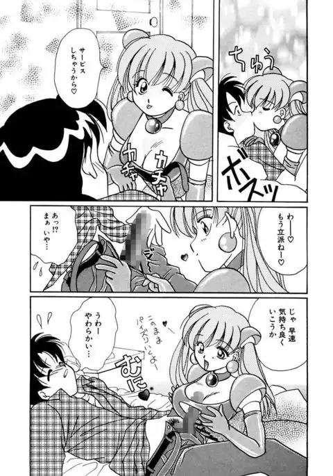 Shoujo Kinbaku Kouza - A CHAIR: Bind the Girl