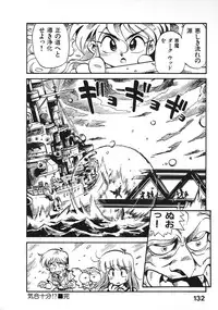 [Souma Tatsuya] Soreike!! Chanpon PART 2