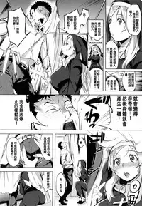 [utu] 色は匂へど･･･ [Chinese]