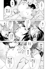 [Tenjiku Rounin] Ryoki no Toki -Archaic Angel-