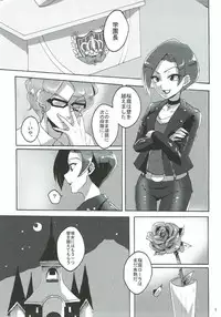 (Geinoujin wa Card ga Inochi! 10) [Aoikatsu! (Matsuura Asuka)] Kowareta Piano (Aikatsu!)