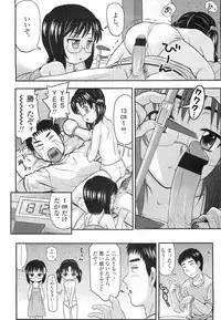 COMIC LO 2011-01 Vol. 82