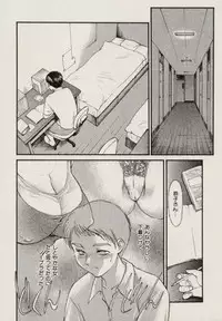 [Fujii Akiko, Akiyama Michio] SCHOOL ZONE 2nd