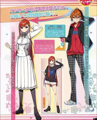 [Digital] TECH GIAN 2021-09 Vol.299