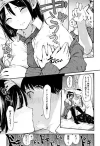 [Onapan] Hadaka no Kimochi