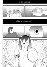 (C80) [Jigoku no Misawa (Jigoku no Misawa, Iwata Kazuya)] Rockman no Erohon 2 (Megaman)