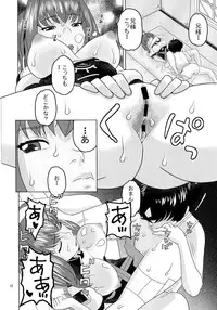 (C87) [Studio Wallaby (Niiruma Kenji)] Akari wa Nii-sama ga Daisuki de Nandemo Iu Koto o Kikimasu (Hitsugi no Chaika)