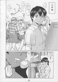 (C62) [Tsurikichi Doumei (Various)] Non Dema-R (Various)