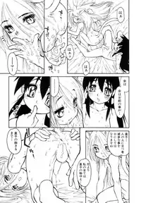 [Takami Akio] Bokki-zu - BOY'S SEX