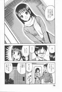 [Maakou] Konya Sekai no Katasumi de