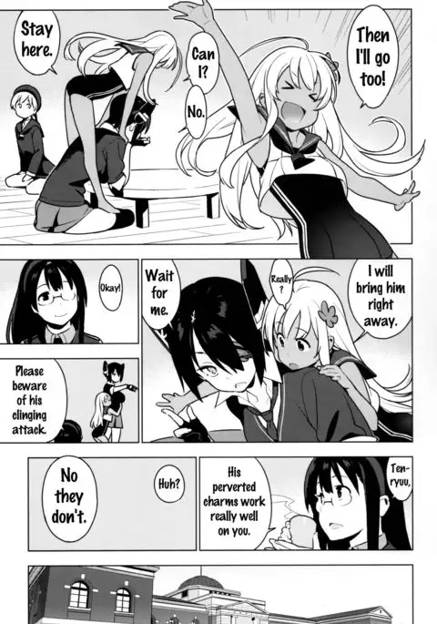 PASSIVE SKILL {Doujin-Moe.us}