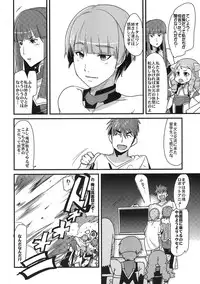 [Bronco Hitoritabi(Uchiuchi Keyaki)] Boku no Watashi no Super Bobobbo Taisen ACE.LR (Another Century's Episode R & Super Robot Wars L)(C79)