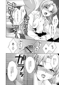 [Pon Takahanada] Torotoro H