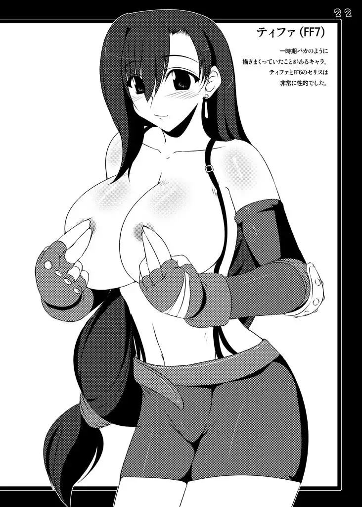 Izuna the Unemployed ninja