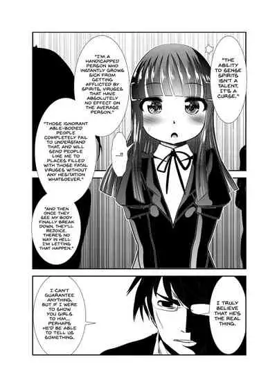 Chinure Warashi | Blood-Stained Child