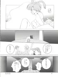 (C52) [F.A (Honoutsukai)] Habat coy 16 (Shin Tenchi Muyo!, Gaogaigar, Magic Knight Rayearth)