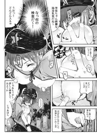 (C81) [Sakurai Dai Energy (sakurai energy)] Miteru Dake de Iin Desu ka? (Touhou Project)