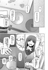 [Miito Shido] Shoujo Nikuyoku Chitai -Lustful Flowers-